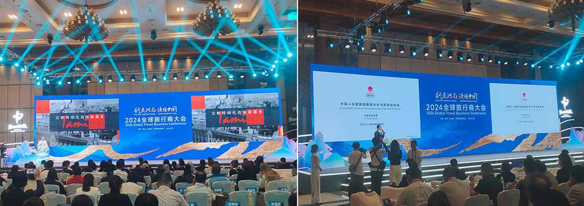 2024 Global Travel Business Conference