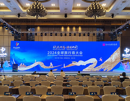 2024 Global Travel Business Conference