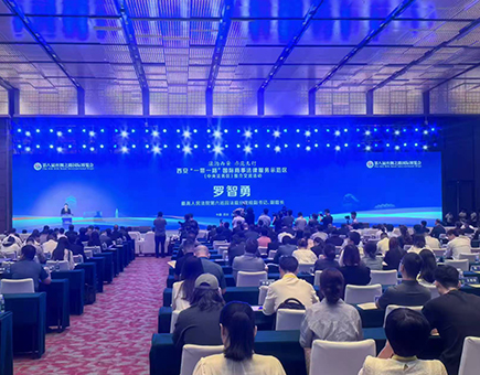 The 8th Silk Road International Exposition and The Investment and Trade Forum for Cooperation between East & West China