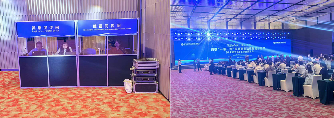 The 8th Silk Road International Exposition and The Investment and Trade Forum for Cooperation between East & West China